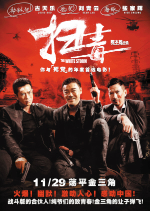 山东大王职业学院毕业证校长名字